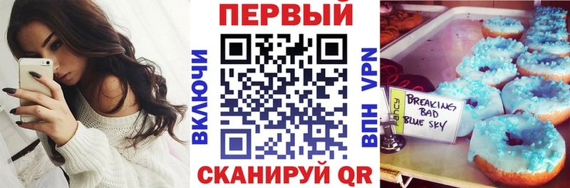 АМФ 98%  купить  сайты  Прохладный 