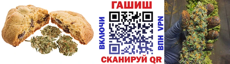 Еда ТГК конопля Прохладный