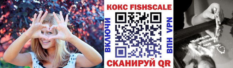 дарк нет клад  купить наркотики сайты  Прохладный  COCAIN Эквадор 