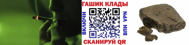 omg сайт  купить закладку  Прохладный  Гашиш гарик 