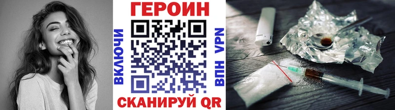 гидра маркетплейс  цены   площадка телеграм  ГЕРОИН Heroin  Прохладный 