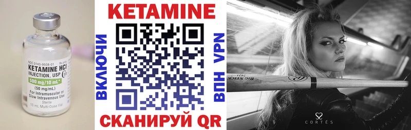 MEGA как войти  хочу наркоту  Прохладный  КЕТАМИН VHQ 