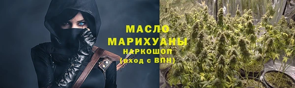 MDMA Premium VHQ Балабаново