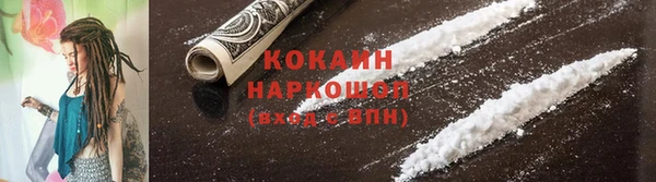 MDMA Premium VHQ Балабаново