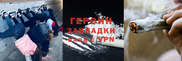 ГАЛЛЮЦИНОГЕННЫЕ ГРИБЫ Балахна