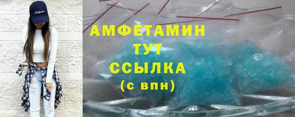 MDMA Premium VHQ Балабаново