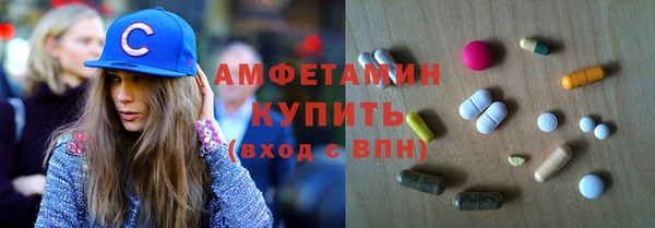 соль ск Баксан