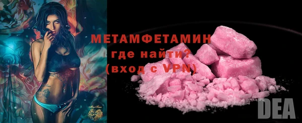 MDMA Premium VHQ Балабаново