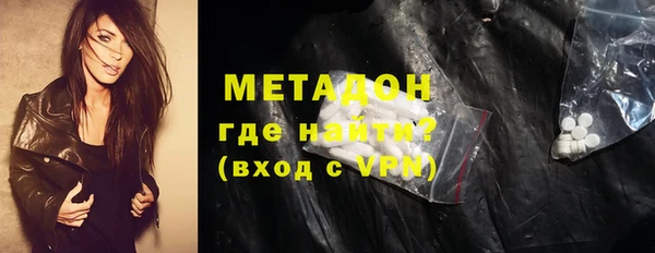 MDMA Premium VHQ Балабаново