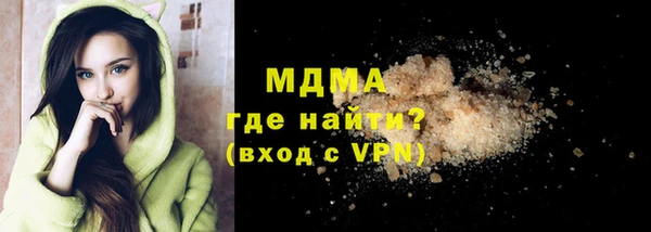 соль ск Баксан