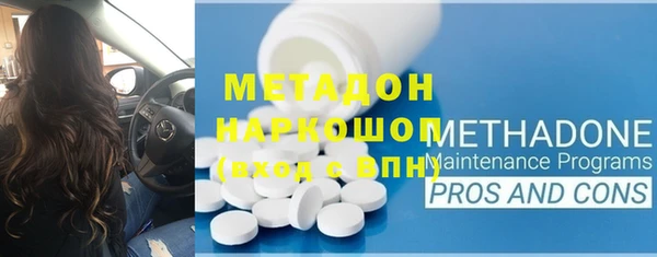 MDMA Premium VHQ Балабаново
