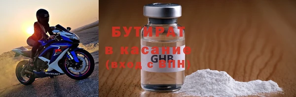 ГАЛЛЮЦИНОГЕННЫЕ ГРИБЫ Балахна