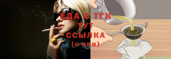 ГАЛЛЮЦИНОГЕННЫЕ ГРИБЫ Балахна