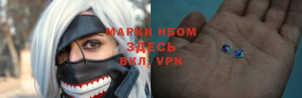 соль ск Баксан