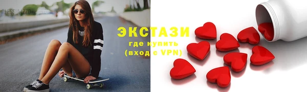 MDMA Premium VHQ Балабаново