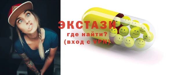 соль ск Баксан