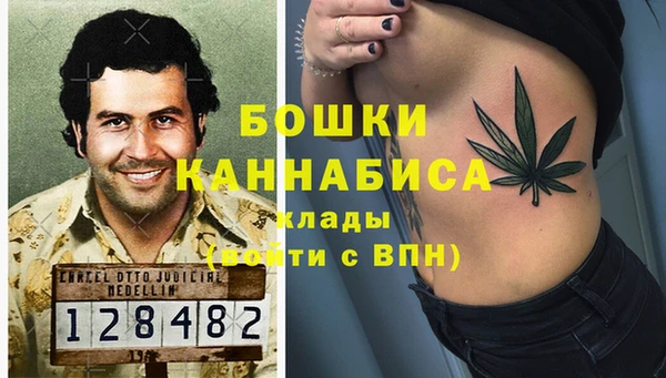 MDMA Premium VHQ Балабаново