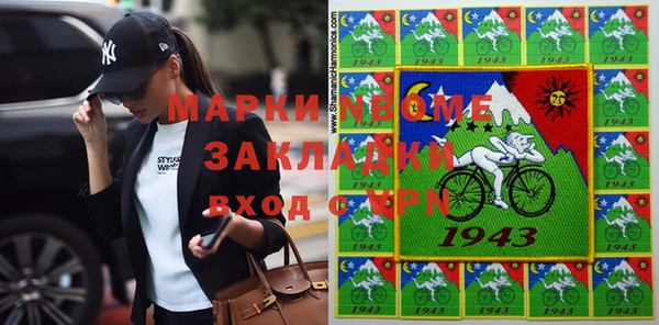 соль ск Баксан