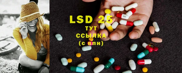 MDMA Premium VHQ Балабаново