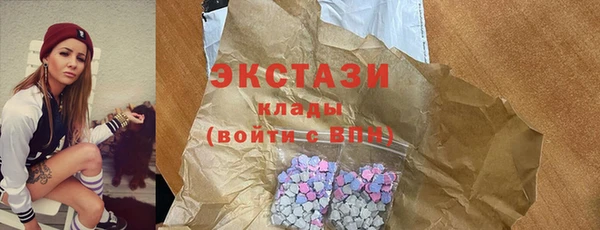 MDMA Premium VHQ Балабаново