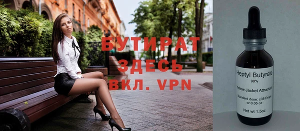 MDMA Premium VHQ Балабаново