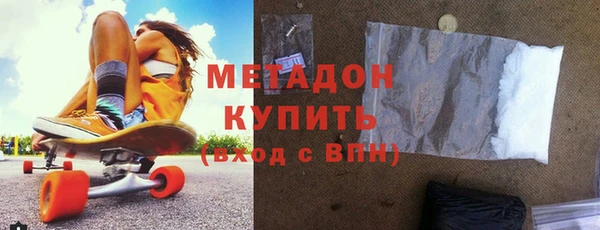 соль ск Баксан
