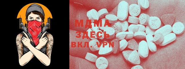 MDMA Premium VHQ Балабаново
