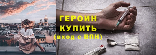 соль ск Баксан