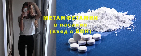 MDMA Premium VHQ Балабаново