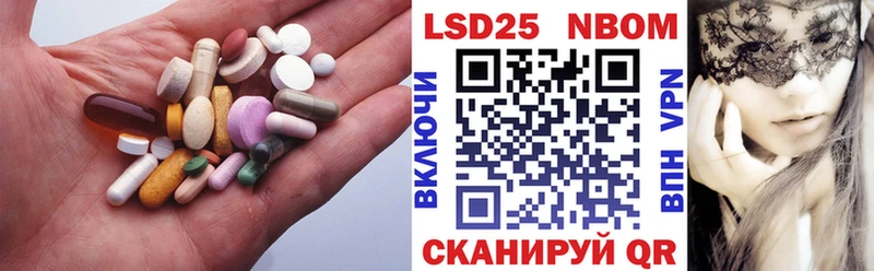 LSD-25 экстази кислота  Прохладный 