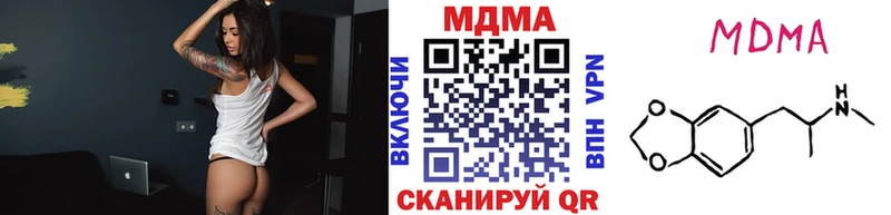 МДМА молли  купить наркотики сайты  Прохладный 