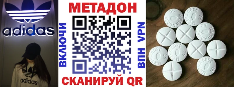 МЕТАДОН мёд гидра зеркало Прохладный