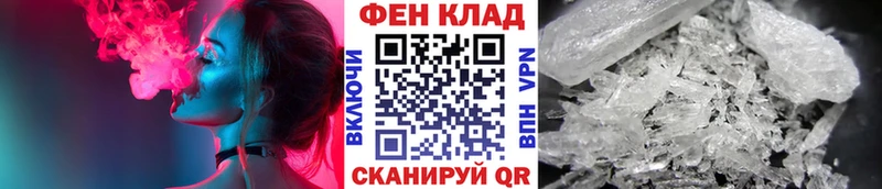 Первитин витя  где купить наркотик  mega зеркало  Прохладный 