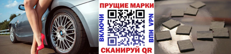 гидра зеркало Прохладный Наркотические марки 1500мкг