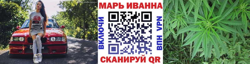 Канабис марихуана  купить  цена  Прохладный 